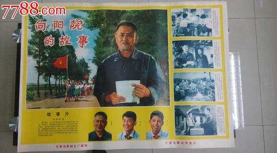 耀中幼教学院学位证电子图